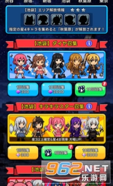 东京放课后像素之刃官方版截图2