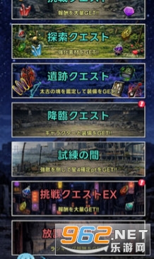 东京放课后像素之刃官方版截图3