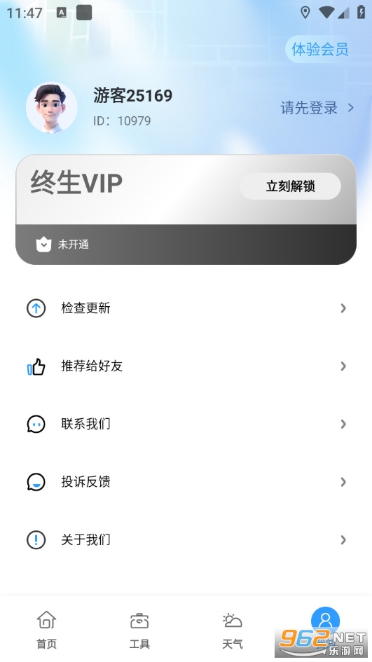 ��γ���ǵ�ͼ�ֻ���v1.0.3��ͼ3