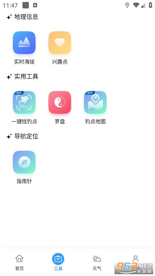 ��γ���ǵ�ͼ�ֻ���v1.0.3��ͼ1