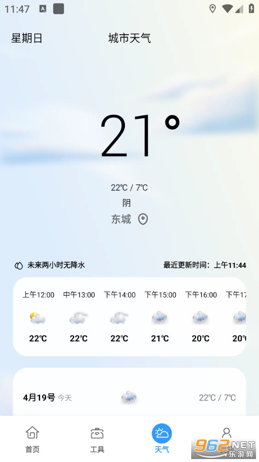��γ���ǵ�ͼ�ֻ���v1.0.3��ͼ2