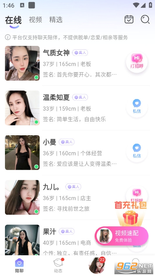 ���ùٷ���v1.0.1��ͼ0