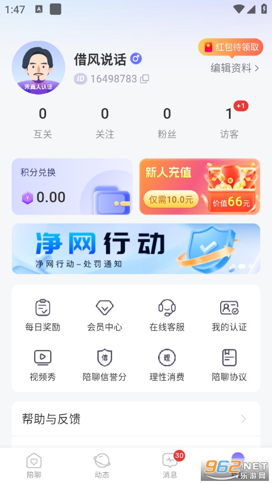 ���ùٷ���v1.0.1��ͼ4