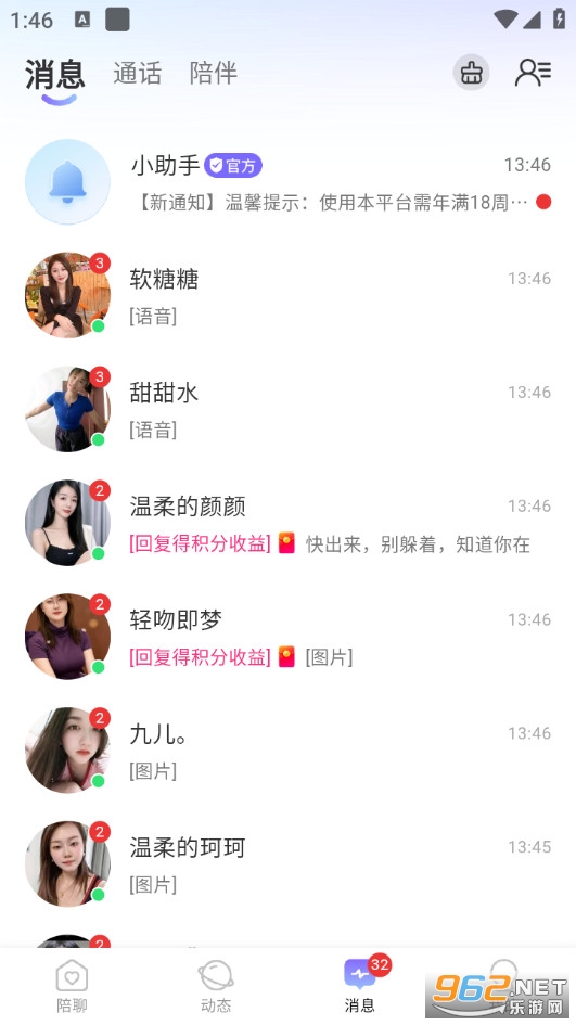 ���ùٷ���v1.0.1��ͼ3