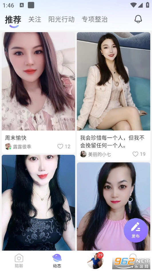 ���ùٷ���v1.0.1��ͼ2