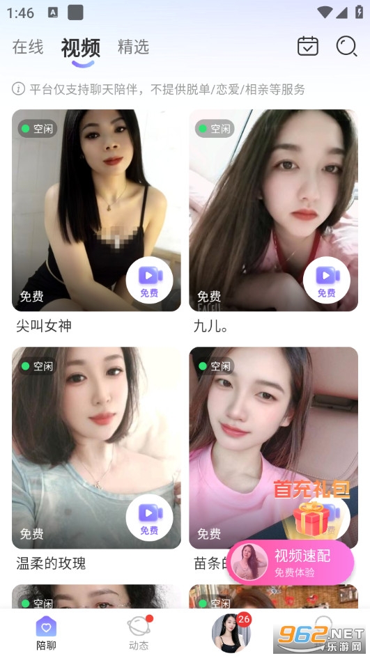 ���ùٷ���v1.0.1��ͼ1