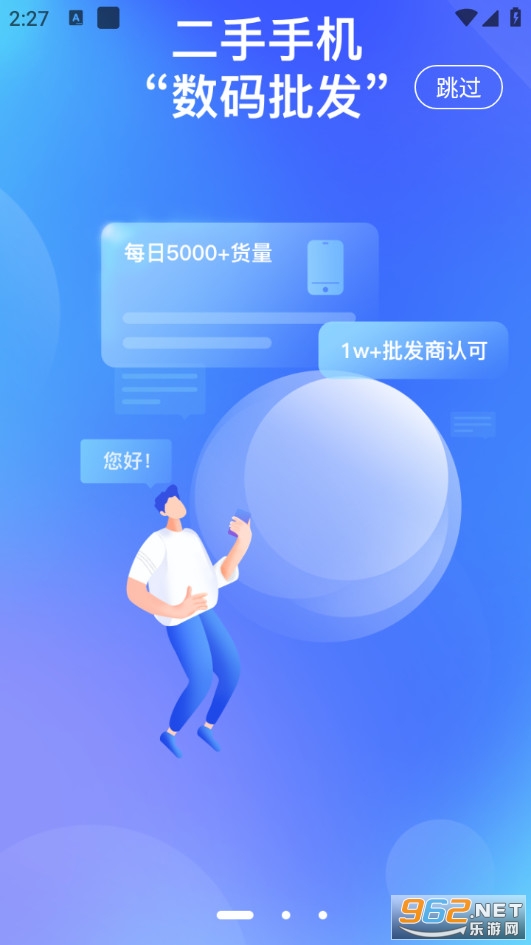 ������Ʒ�ٷ���v4.2.9��ͼ2