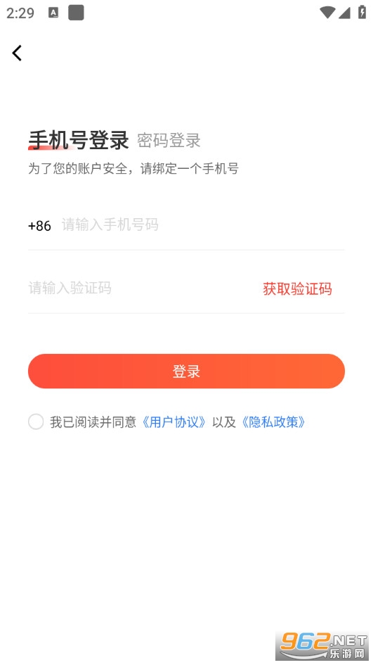 ������Ʒ�ٷ���v4.2.9��ͼ3