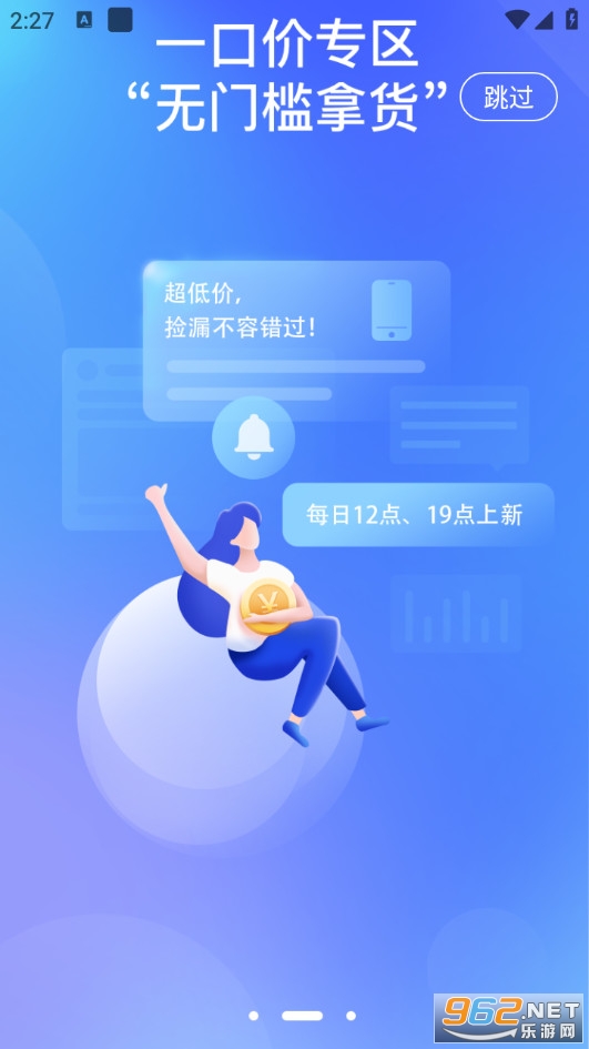 ������Ʒ�ٷ���v4.2.9��ͼ0