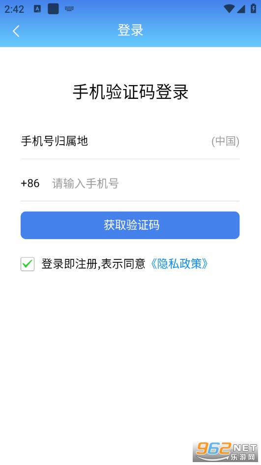 ˮ�����ֻ���v4.0.5��ͼ3