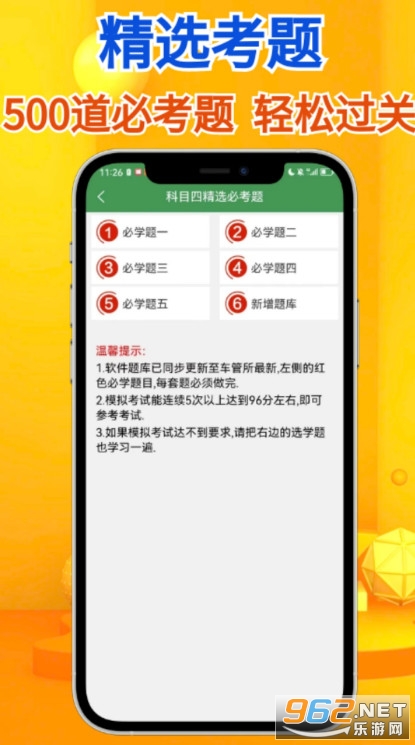 ��ͨ�ݿ��ٷ���v2.0.2��ͼ1