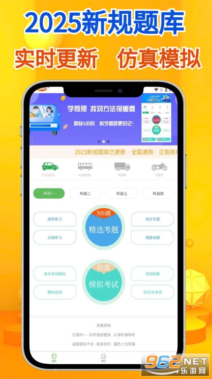 ��ͨ�ݿ��ٷ���v2.0.2��ͼ0