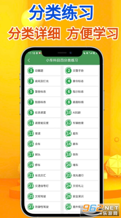 ��ͨ�ݿ��ٷ���v2.0.2��ͼ2