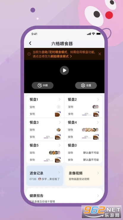 ſſצ����appv1.3.1��ͼ0