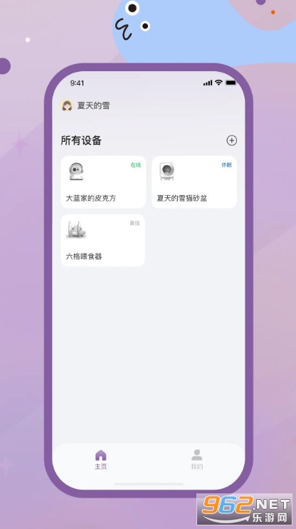 ſſצ����appv1.3.1��ͼ2
