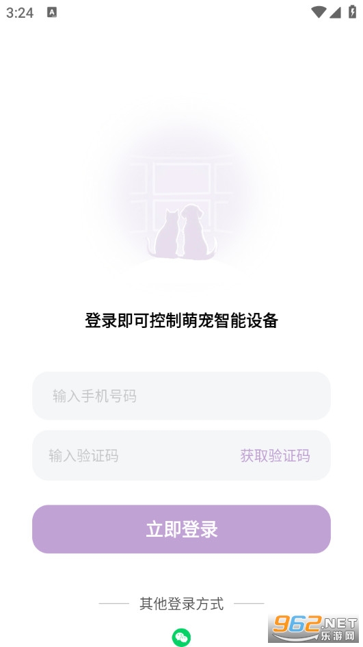 ſſצ����appv1.3.1��ͼ4