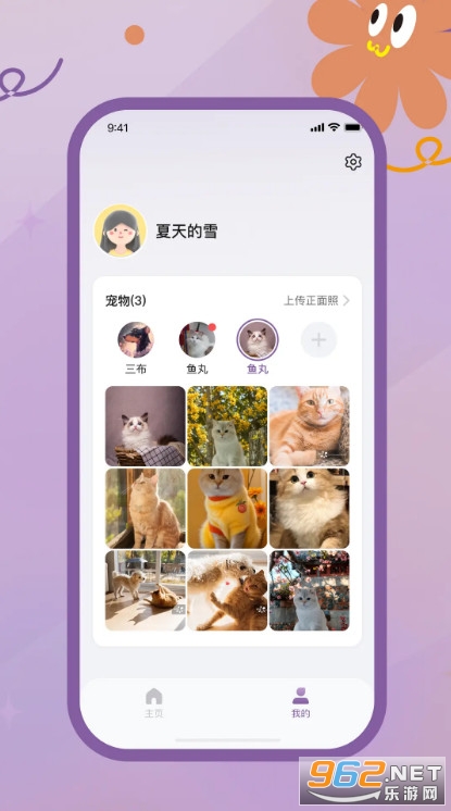 ſſצ����appv1.3.1��ͼ1