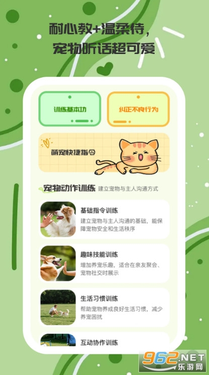 ���ȳ�ǰ�׿��v1.0.5��ͼ3