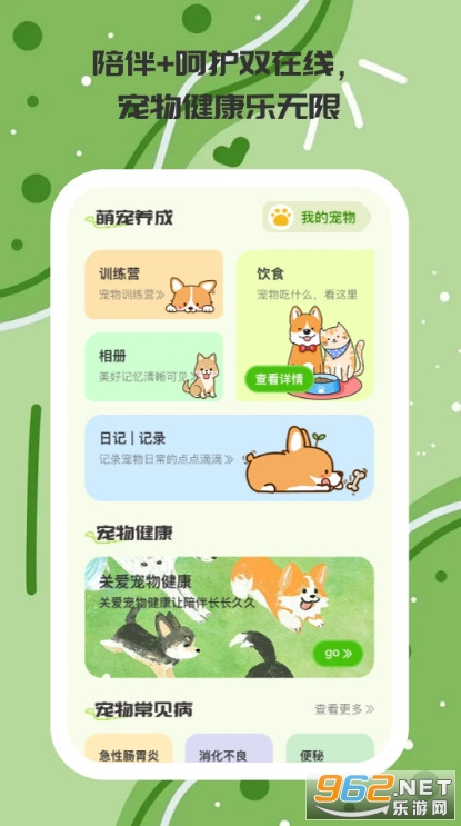 ���ȳ�ǰ�׿��v1.0.5��ͼ1