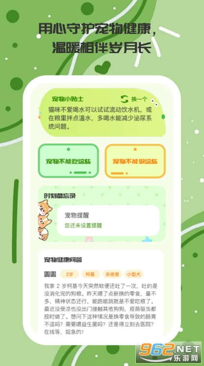 ���ȳ�ǰ�׿��v1.0.5��ͼ2