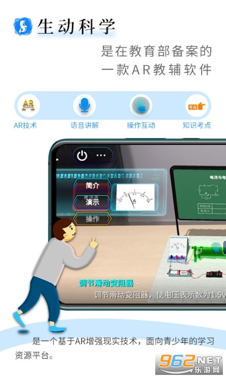 ������ѧAR�ٷ���v6.0.4��ͼ0
