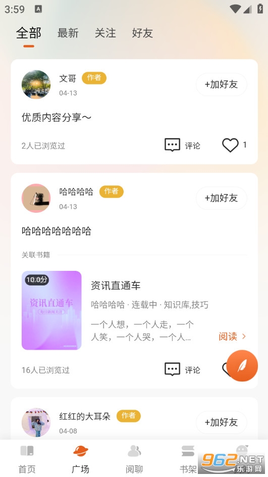 �����޹���v1.2.0��ͼ4