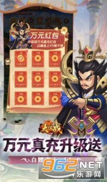 大国战手机版截图3
