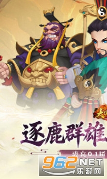 大国战手机版截图0