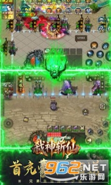 ߱��ն�����°�v1.0.2 ��׿���ͼ4