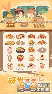 ������¶Ӫ�ͳ��ֻ���v1.0.1 ��׿���ͼ1