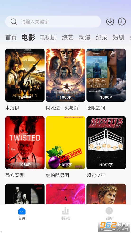 ����Ӱ��tv��v2.0.0.1��ͼ1
