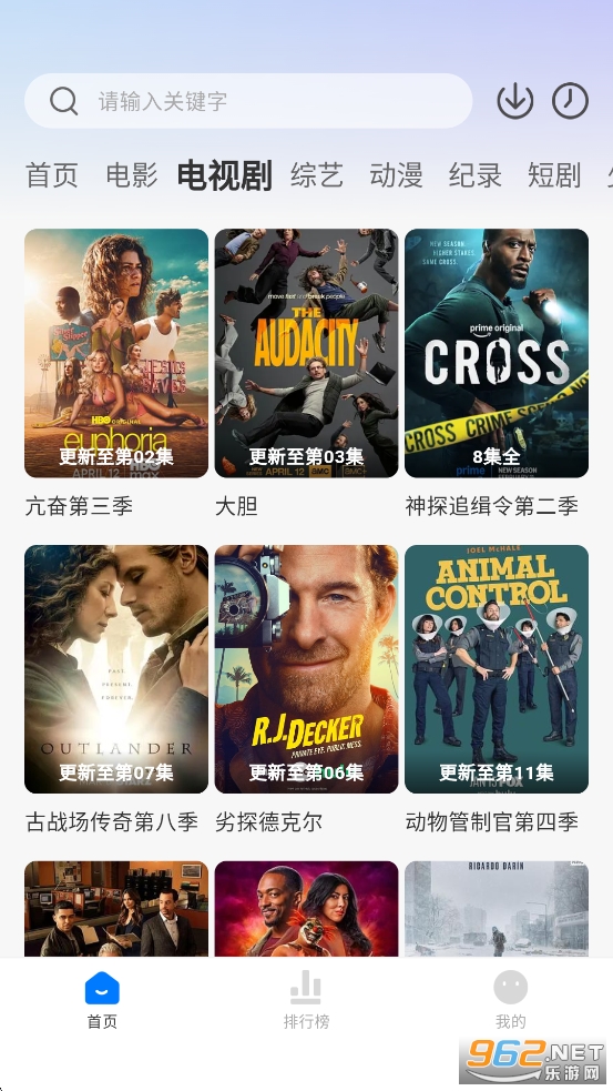 ����Ӱ��tv��v2.0.0.1��ͼ2