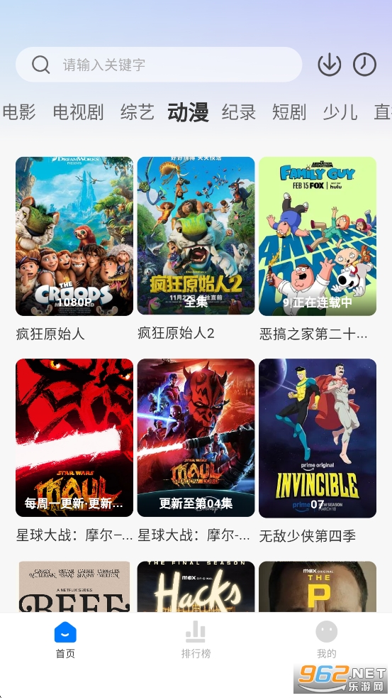 ����Ӱ��tv��v2.0.0.1��ͼ3