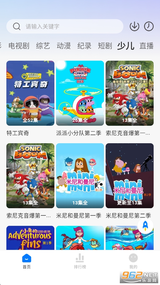 ����Ӱ��tv��v2.0.0.1��ͼ4