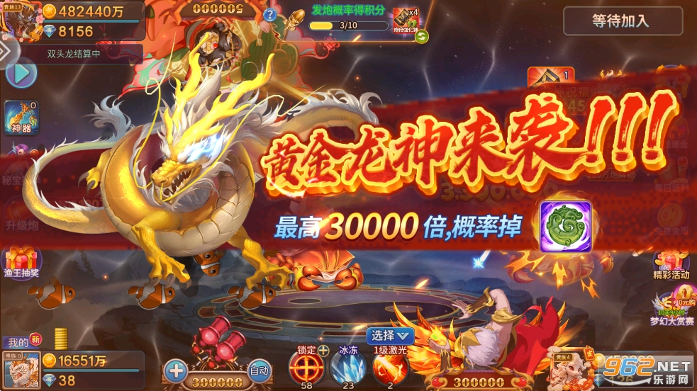 ����������Ϸ�ٷ����ͼ4