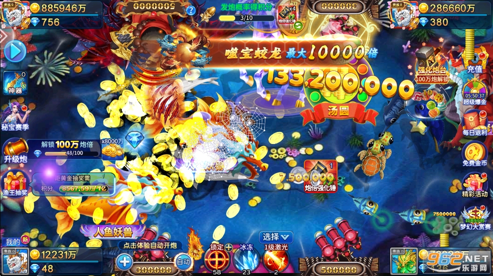 �������ָӮ���Ѱ�v5.10.10��ͼ5