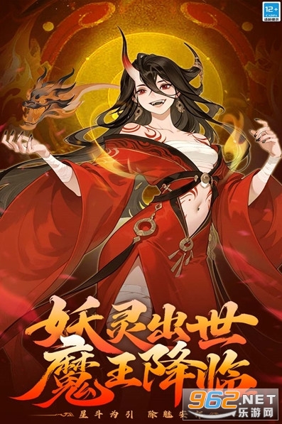 ��ħ�����°��ͼ0