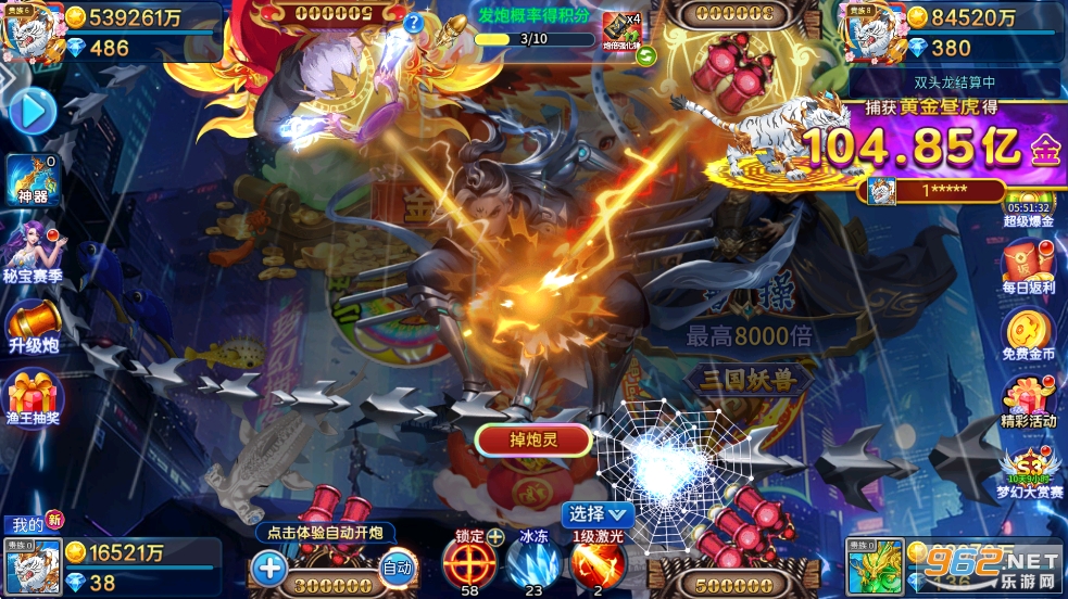 �������ָӮ���Ѱ�v5.10.10��ͼ0