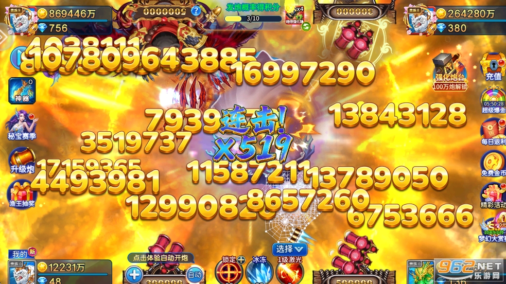 JJ����ǧ�ڰ�v5.10.10 �ٷ����ͼ0