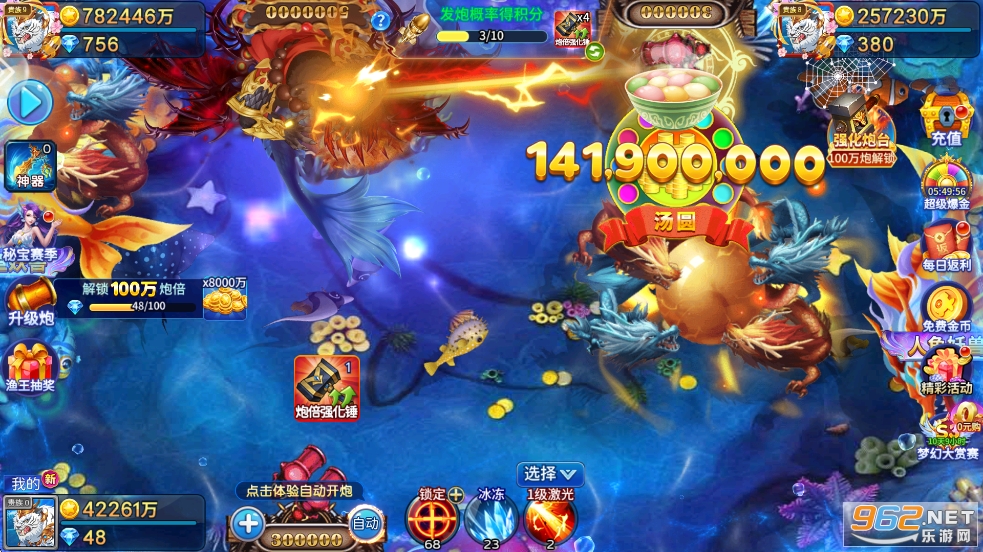 JJ����ǧ�ڰ�v5.10.10 �ٷ����ͼ4
