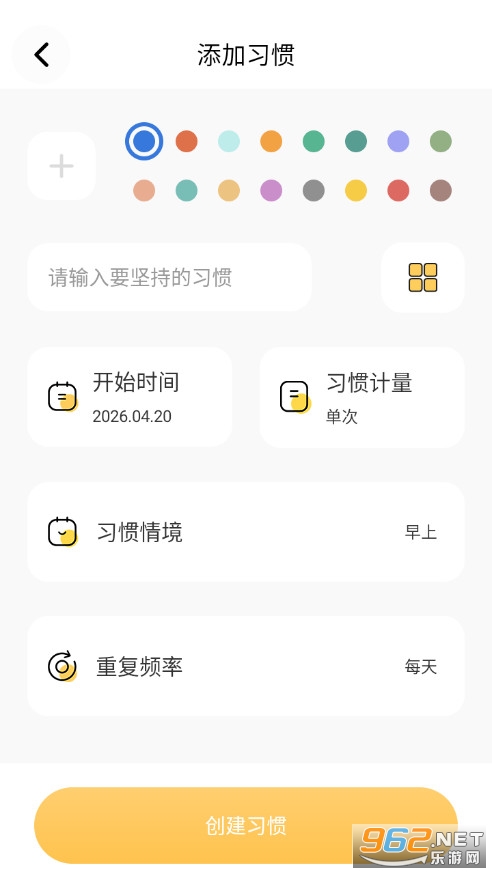 ��������嵥��׿��v3.2.8��ͼ1