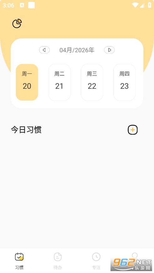 ��������嵥��׿��v3.2.8��ͼ0