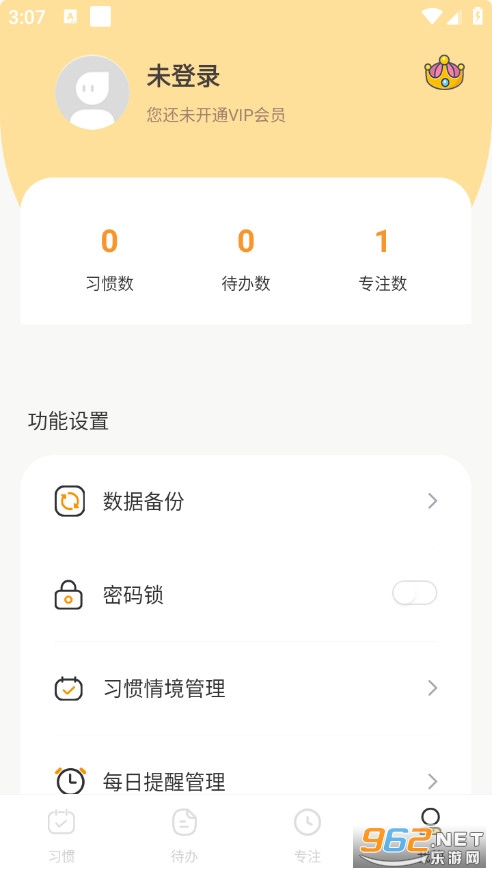 ��������嵥��׿��v3.2.8��ͼ4