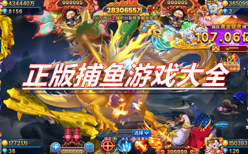 ����³������沶������_������Ϸ�ٷ���������_���沶����Ϸ��ȫ