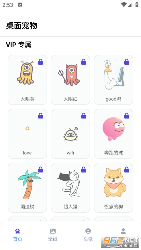 shimeji�������İ�v9.8.0��ͼ0