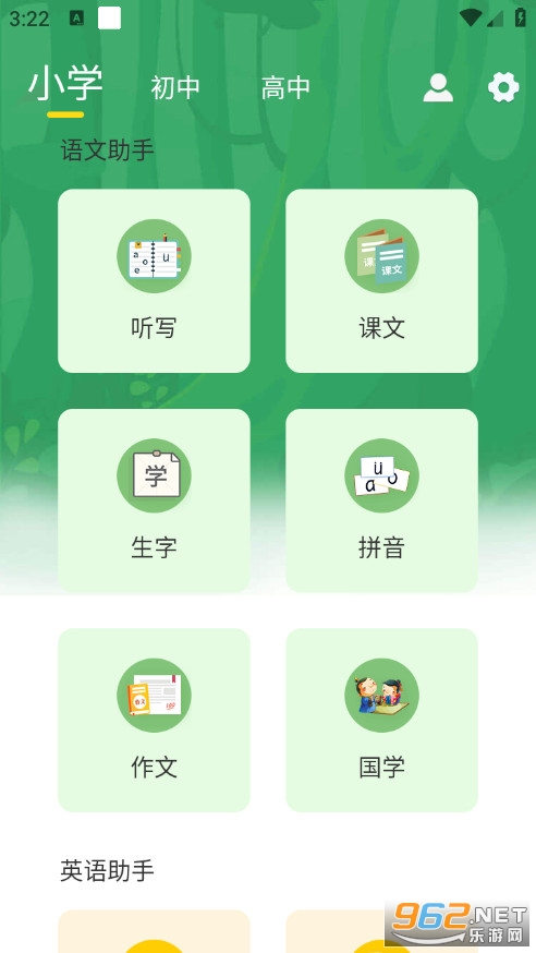 ��ѧ���ùٷ���v2.37��ͼ1