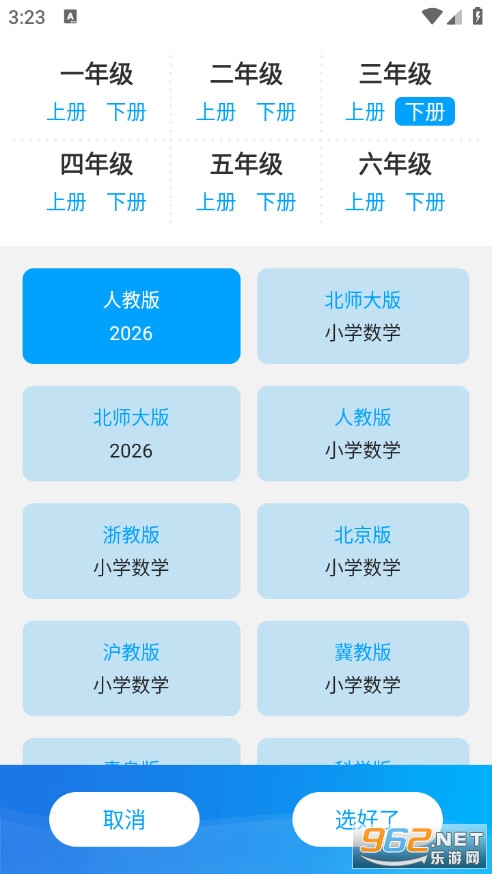 ��ѧ���ùٷ���v2.37��ͼ4