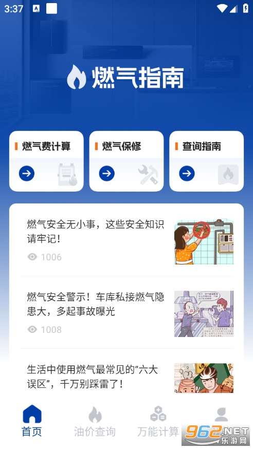 ȼ���Ѽ�����Ѱ�v1.0.3��ͼ0