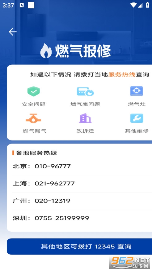 ȼ���Ѽ�����Ѱ�v1.0.3��ͼ2