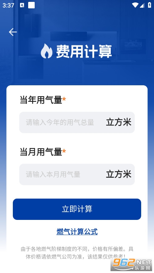 ȼ���Ѽ�����Ѱ�v1.0.3��ͼ1